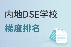 (ni)DSEW(xu)Уݶһ(du)W(xu)У