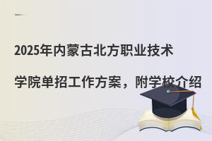 2025(ni)ɹűI(y)g(sh)W(xu)ԺйW(xu)УB