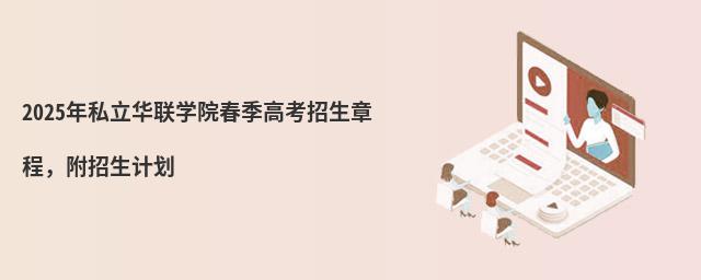 2024˽A(lin)W(xu)Ժ߿³̣Ӌ(j)