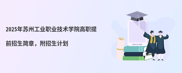 2024KݹIIgWԺǰ£Ӌ