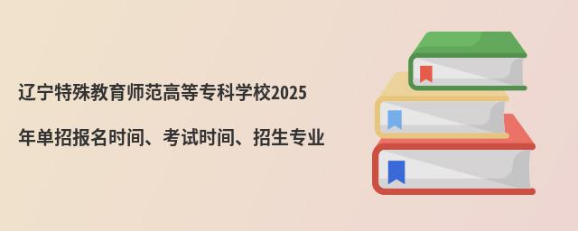 |ߵȌƌW(xu)У2024ЈrgԇrgI(y)