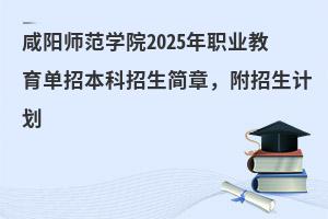 ꖎW(xu)Ժ2025I(y)б£Ӌ(j)