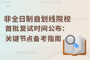 2025ȫԄԺУԇrgPIcc俼ָ