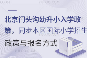 2025걱T(mn)^СW(xu)ߣͬ^(q)(gu)HСW(xu)c(bo)ʽ