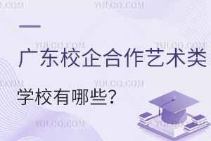 V|Уˇg(sh)(li)W(xu)УЩ