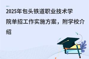 2025^FI(y)g(sh)W(xu)ԺйʩW(xu)УB