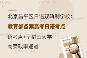 ƽ^(q)Zp܉ƌW(xu)У䰸߿Zc(din)+絾W(xu)ȡͨ