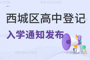 2025걱ǅ^(q)еӛW֪ͨl(f)_rg͵ӛl