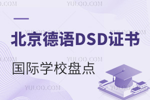 ZDSDCHW(xu)УPc(din)߿Z140+TU9W(xu)ͨ
