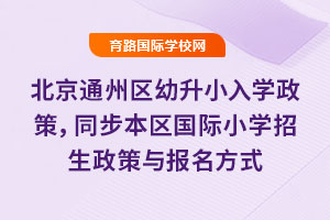 2025걱ͨ݅^СWͬ^HСWcʽ