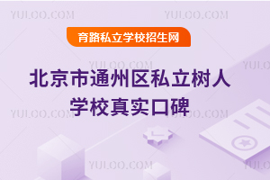 ͨ݅^˽ˌWУ挍ڱ