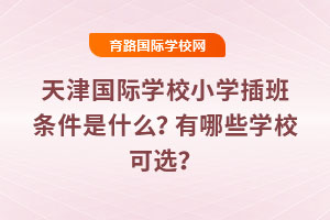 2025(gu)HW(xu)УСW(xu)lʲôЩW(xu)Уx