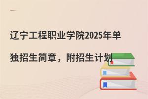 |I(y)W(xu)Ժ2025Ϊ(d)£Ӌ(j)