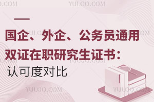 (gu)󡢹(w)TͨãpCоC(sh)5ϵy(tng)J(rn)ɶȌ(du)