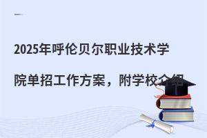 2025ؐI(y)g(sh)W(xu)ԺйW(xu)УB