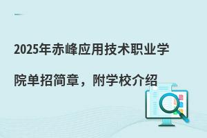 2025呪(yng)üg(sh)I(y)W(xu)Ժк£W(xu)УB