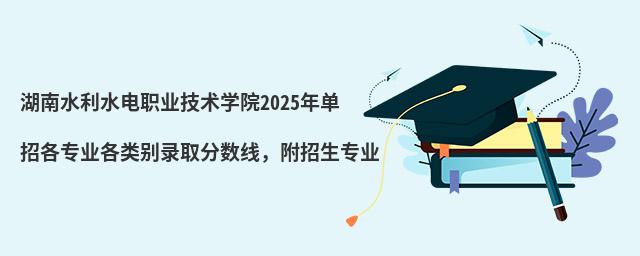 ˮˮI(y)g(sh)W(xu)Ժ2024иI(y)eȡ?jn)?sh)I(y)