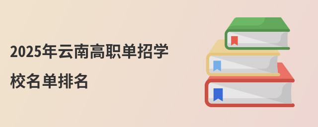 2023ϸЌWУ