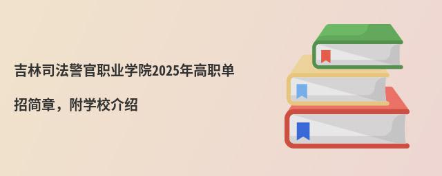 ˾I(y)W(xu)Ժ2024к£W(xu)УB