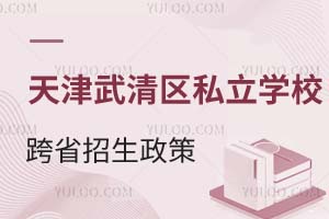 2025^(q)˽W(xu)Уʡ߱Pc(din)W(xu)Ԉ(bo)᣿
