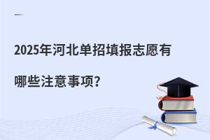 2025ӱ(bo)־ԸЩע(xing)