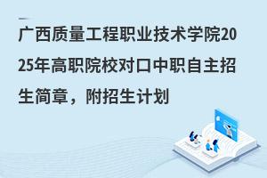 V|(zh)I(y)g(sh)W(xu)Ժ2025ԺУ£Ӌ(j)