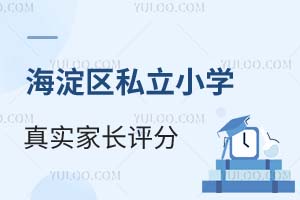 2025걱^(q)˽СW(xu)挍(sh)Lu(png)ֳtZ䌍(sh)
