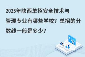 2025аȫgc팣IЩWУеķ֔һǶ٣