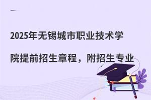 2025oaIgWԺǰ³̣I