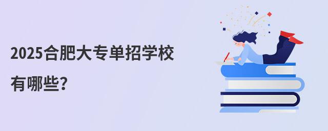 2024Ϸʴ󌣆ЌWУЩ