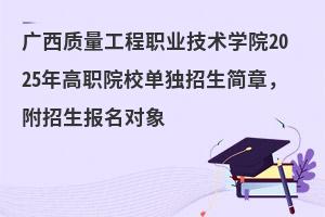 V|(zh)I(y)g(sh)W(xu)Ժ2025ԺУΪ(d)£(bo)