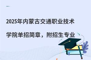 2025(ni)ɹŽͨI(y)g(sh)W(xu)Ժк£I(y)