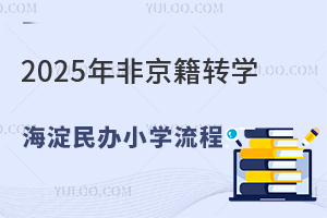 2025ǾDWkСW̱PcΣ