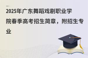 2025V|赸I(y)W(xu)Ժ߿£I(y)