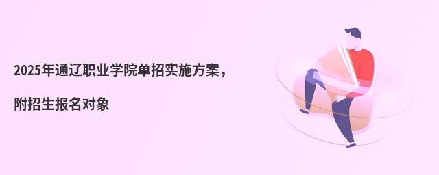 2024ͨ|I(y)W(xu)ԺЌʩ