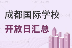 20254³ɶHW(xu)У_ՅR늿ƴЇH츮ЌW(xu)