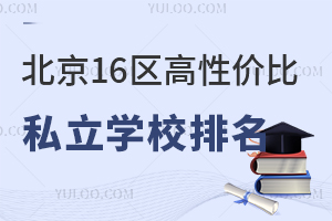 16^(q)?xn)r(ji)˽W(xu)УR/(yng)/S_(ti)^(q)?q)ȣ? width=