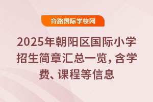2025곯ꖅ^HСWRһ[WMn̵Ϣ