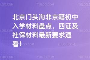 2025걱T^ϷǾW(xu)ϱPcC籣Ҫٿ