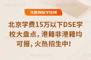 2025걱W(xu)M(fi)15fDSEW(xu)УPc(din)ۼǸۼɈ(bo)У