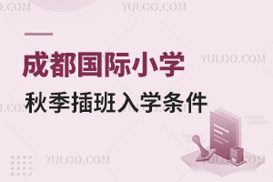 2025ɶ(gu)HСW(xu)＾W(xu)lԔ⣬ɲW(xu)УM(fi)