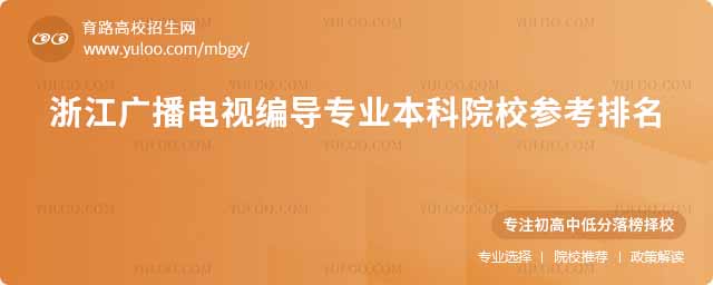2025223գ2025㽭VҕIԺУȡ֔δ2024P2025ÿҪ2024㽭VҕIԺУȡ֔r