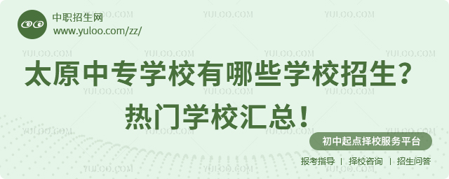 ̫ԭЌW(xu)УЩW(xu)УTW(xu)УR