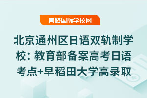 ͨ݅^(q)Zp܉ƌW(xu)У䰸߿Zc(din)+絾W(xu)ȡͨ
