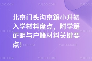2025걱T^ϾСW(xu)ϱPcW(xu)CcP(gun)IҪc