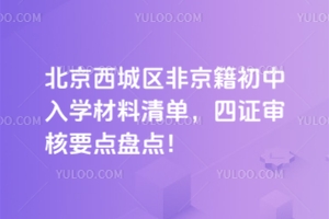20225걱ǅ^(q)ǾW(xu)ΣCҪcPc