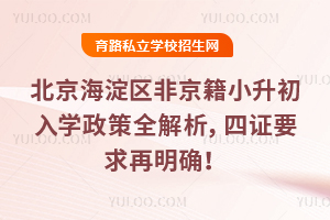2025^(q)ǾСW(xu)ȫCҪ_