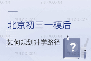 2025һģҎ(gu)W(xu)·ո//(gu)Hėl·mϣ