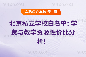 2025˽W(xu)УΣW(xu)M(fi)čW(xu)YԴԃr(ji)ȷ