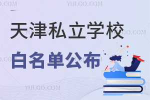 2025˽W(xu)УιLڱ挍(sh)